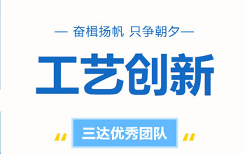 万里可期|币游国际最新官网优秀团队助力唤醒高原“沉默宝藏”