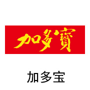 币游国际最新官网黑金膜合作伙伴：加多宝