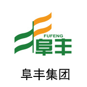 币游国际最新官网陶瓷膜合作伙伴：阜丰集团