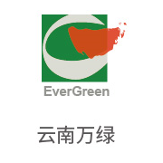 币游国际最新官网合作伙伴：云南万绿