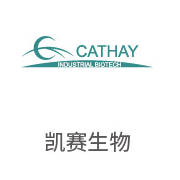 币游国际最新官网合作伙伴：凯赛生物