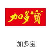 币游国际最新官网合作伙伴：加多宝
