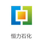 币游国际最新官网合作伙伴：恒力石化