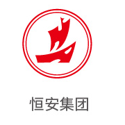 币游国际最新官网合作伙伴：恒安集团