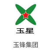 币游国际最新官网合作伙伴：玉锋集团