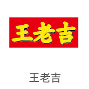 币游国际最新官网合作伙伴：王老吉
