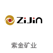 币游国际最新官网合作伙伴：紫金矿业