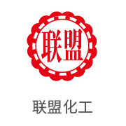 币游国际最新官网合作伙伴：联盟化工