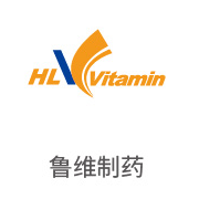 币游国际最新官网合作伙伴：鲁维制药