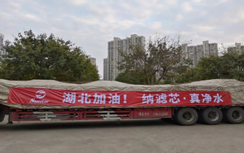 复工第二天，币游国际最新官网往湖北运送急需膜备件！
