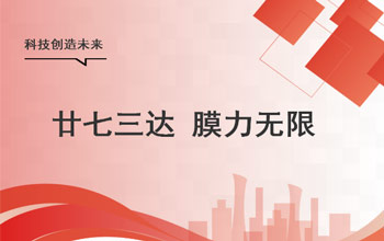 梦无界、心如初，让我们狠狠生长！
