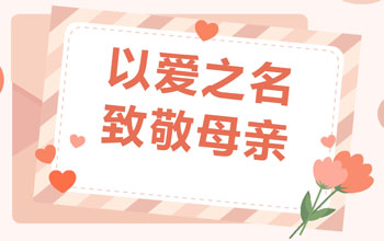 《中国企业家》早年报道：名人与母亲的故事