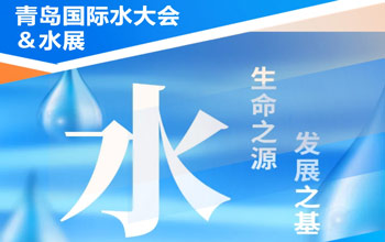 大咖云集“星光”绽放！ 水业顶级盛宴即将开幕
