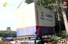 治理环境&振兴乡村 | 币游国际最新官网箱上电视啦！