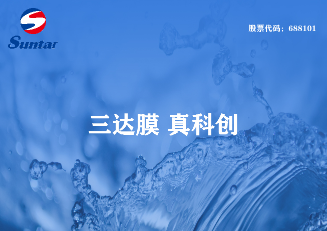 洗煤废水主要来源有哪些？